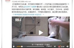 （6分钟教程）镇江市工厂咨询电话号码_哔哩哔哩